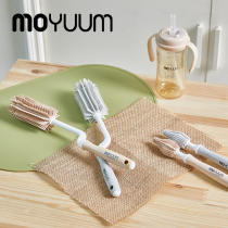 South Korea imported MOYUUM triple silicone fine hair bottle brush pacifier brush two-piece set rotating cleaning set