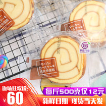 Fruity Nai Ji tiger skin roll cake Breakfast traditional pastry 2500g whole box steamed cake small bread multi-province