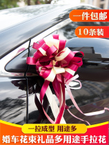 Wedding car decoration pull flower large hand pull flower gift dress up Stair flower Spherical hand pull flower car handle ribbon bouquet