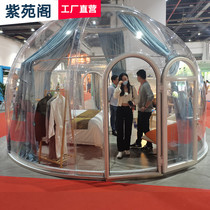 StarBubble House Mongolia Inclusive Luxury Villa Net Red HomeCampgroundsInflatable Tent Transparent