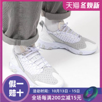 Nike Nike Mens Shoes Fujiwara Hiroshi woven REACT SERTU cushioning sneakers casual shoes AT5301-400