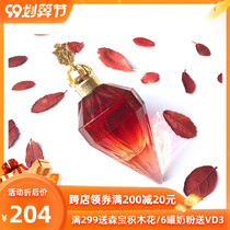 Katy Perry Killer Queen Killer fragrant water red 100ml EDP Australia direct mail