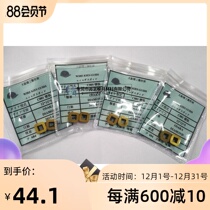 Slow wire accessories conductive block Archichamir machine tungsten steel titanium plated conductive block C001 does not open 12*12*5T