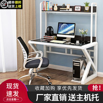  Computer desk Desktop household simple modern student desk bookshelf combination table Bedroom simple learning table