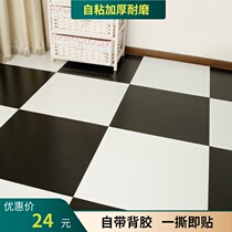 pvc floor tile stickers dormitory floor stickers wear-resistant waterproof self-adhesive floor stickers household plastic floor
