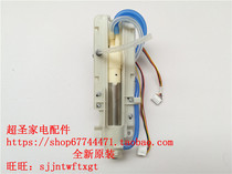 Panasonic DL-SJX30CWM DL-1326CWS nozzle nozzle water pump original new