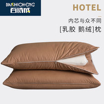 Thai latex pillow five-star hotel down pillow pillow core white goose down cervical spine pillow single adult one pair shot two