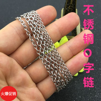 Stainless steel cross chain fine chain round O word decoration chain DIY ornaments necklace bracelet accessories small hanging chains