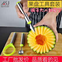Ice cream spoon fruit ball digger watermelon digging ball spoon fruit platter tool set splitter carving knife