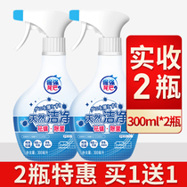 Stubborn tail except mites spray bed for mites pyremites deity-free-type germicidal pet official flagship store