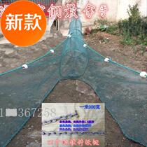 Catch z fish net River net Small river net Sleeve net Tiger mouth net Fish shrimp stream river fishing gear pull net