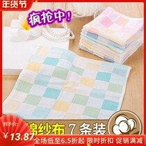 Sweat towel baby silk scarf small square scarf kindergarten handkerchief gauze square portable elementary school students