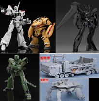 GSC Mobile Police AV98 Ingram Bulldog ARL99 Hell Diver Gryphon Griffin