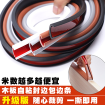 U-shaped wood side sealing edge edge strip self-adhesive board ecological paint-free board cabinet furniture cabinet table and chair soft edge strip