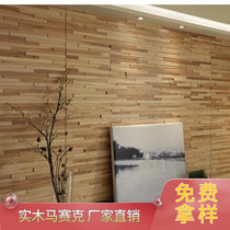 Oak Wood Strip Solid Wood Mosaic Bar Tai Xuan Guan Hotel Woody MFZ-C048 z001 Recommended Wood Wind Zhai