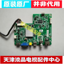 Hisense LED32K20JD 32CE260 motherboard RSAG7 820 5655 screen HD315DH-E81