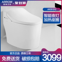 ARROW Bathroom ARROW toilet jet siphon smart toilet without tank Quick-heating toilet AKB1312