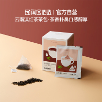 (Taobao heart selection)Dianhong Triangle tea Bag Fengqing Black Tea bag tea 3g*12 packs