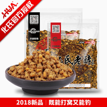 Huas old fermented old altar corn grain nest carp carp bait wild fishing bait grass herring fishing