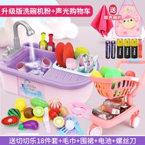 2019 second generation dishwasher kitchen small pool childrens electric dishwasher water absorption over the family toy baby sink