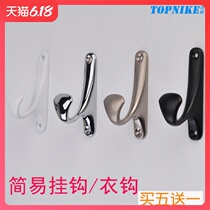 Huxclothes hat Hook Clothes Hook hook Wardrobe Bathroom kitchen Single hook Fitting Room Cloister Hood Hook Metal Clothing Hook