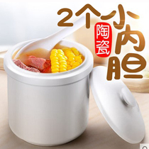 0 4-liter small inner pot 2 pots with lid for use with water-proof stew pot