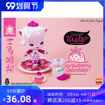 Ape creation original design chocolate cat 8CM trendy toy movable doll spot