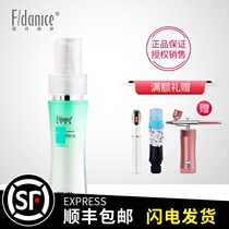 Fei Dennis 1 degree hydraulic coagulation repair milk 40ML Repair Moisturizing Lotion counter