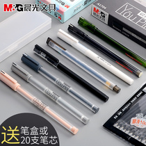  Exam pen Chenguang Youpin simple gel pen black 0 35mm Korean small fresh cute water pen 0 5mm Student writing pen Matte transparent rod carbon water refill signature pen girls