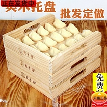 Box wooden dumplings with dumplings trays wooded dumplings Wooden Dumplings Contain frozen Commercial Gel Subbox Home