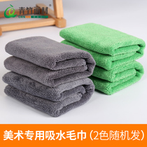 Bamboo art towel Absorbent square towel Beginner student painting scrub towel Pigment box brush easel wipe towel