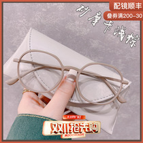 Ultra-light small face glasses high myopia glasses frame female can be equipped with small frame round face with degree oval Mocha students