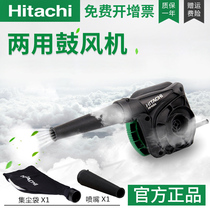 Hitachi hair dryer power tools RB40SA industrial blow and suction dual-purpose blower Portable fan Computer dust blowing