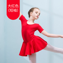 2020 new children Latin dance clothing childrens girls practice clothing spring summer short sleeve girls test