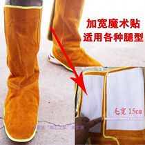 Thick equipment workers Anti-burning leather case welding shoe cover anti-scalding shoe cover wear-resistant scalding upper fire welding leg protector