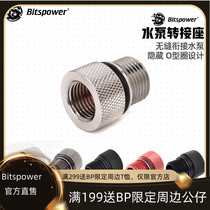 bp water cooled brass G1 4quot dazzle silver EHEIM pump adapter seat connection connector BP-WTP-C21