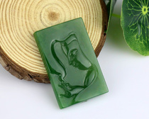 Chenghe Jewelry Natural Hetian Jade Jasper Pendant Safe Rescue Guanyin Pendant