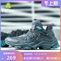 rax hiking shoes men non-slip outdoor shoes women hiking shoes autumn and winter sports breathable mountain climbing boots travel casual shoes