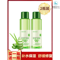 Aloe Lotion Water for Men and Women Moisturizing Sensitive Muscle Soothing Oil Control Clear Toner