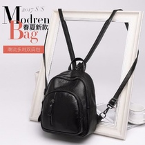 Shoulder Bag 2020 New Korean Tide Women Fashion Joker Casual Soft Leather Mini Backpack Womens Bag