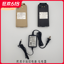 Oubo Total Station Electronic Theodolite BDC40L Lithium Battery 4000mAh Ni-MH NiMH Battery Charger