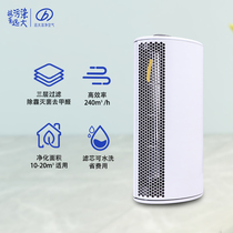 Big Air Purifier Domestic de-bacteria Indoor office in addition to formaldehyde smoke removal smog purifying machine TB240