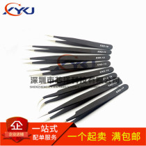 ESD-10 11 12 13 14 15 16 17 stainless steel anti-static tweezers pointed flat head elbow