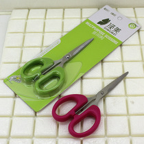 Home office cut paper eco-friendly material Package glue handle sharp stainless steel small scissors