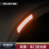 Applicable to Cadillac CT4 CT5 CT6 XT6 XT4 modified body anti-collision reflective sticker wheel eyebrow XT5 decoration