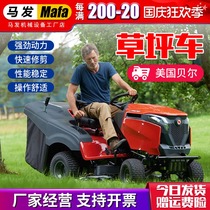 Original imported American Bell lawn car mount gasoline lawn machine 23 horsepower high-power lawn mower