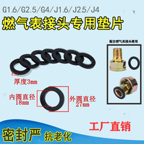 Special gaskets for gas meter joints Gas gas meter gaskets Rubber gaskets factory direct sales