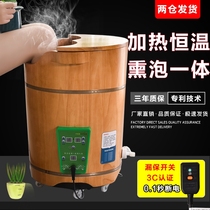 Pan-grass soak wooden barrel heating thermostatic bucket wooden calf household foot bath solid wood basin high-depth fumigation bucket