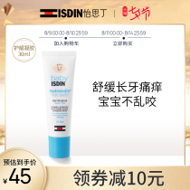 ISDIN Peace of mind to care for gingival care during teething period 30ml Baby childrens baby products Gum care