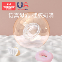  Willundir baby original pacifier Bottle pacifier Baby breast milk real sense silicone wide mouth diameter S M L Y hole